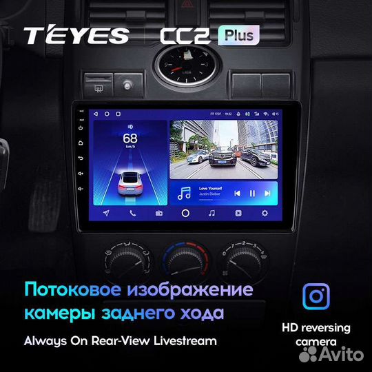 Магнитола LADA Priora 2007-2013 Андроид Teyes