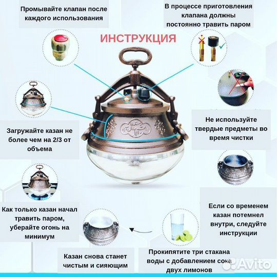 Афганский казан оригинал