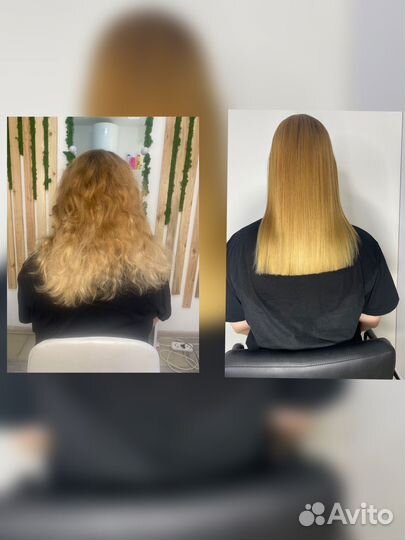 Кератиновое выпрямление