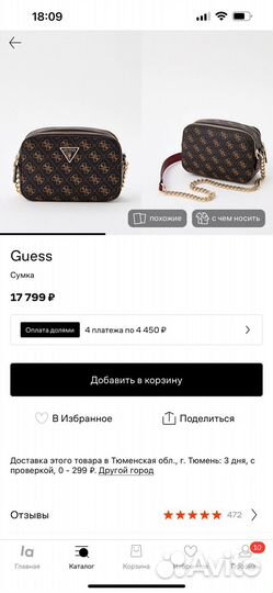 Сумка женская guess