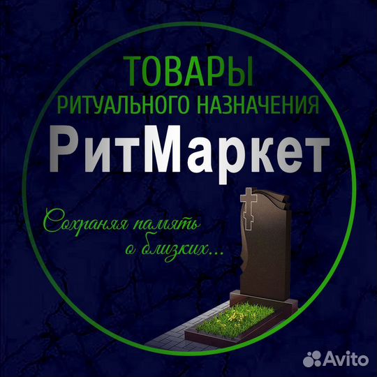 Благоустройство мест захоронений, памятники