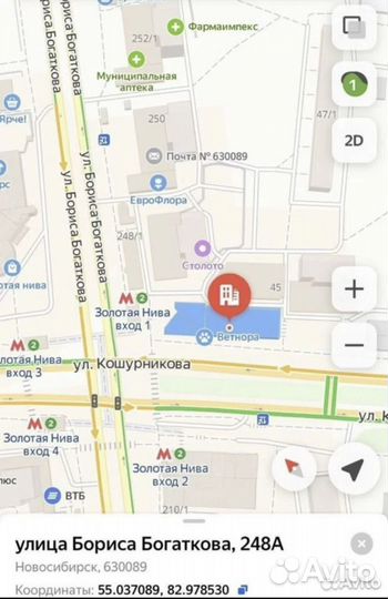 Видеокарта rtx 3070 ti