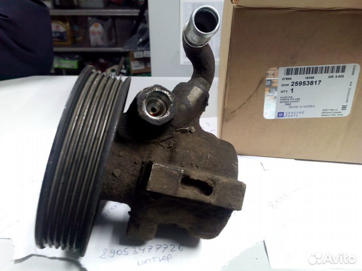 Насос гур opel Antara,Chevrolet Captiva 07 3,2