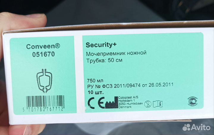 Coloplast мочеприемник ножной