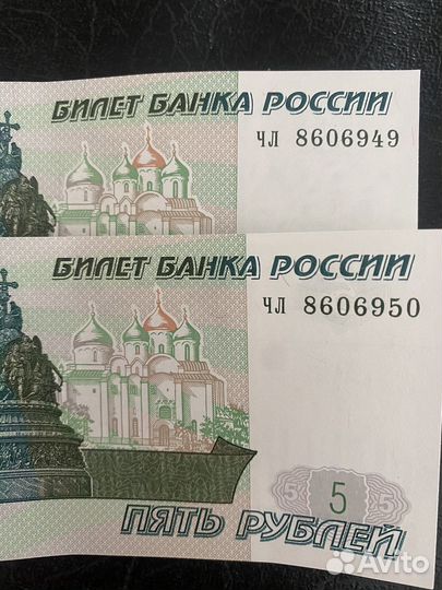 Купюра с красивым номером