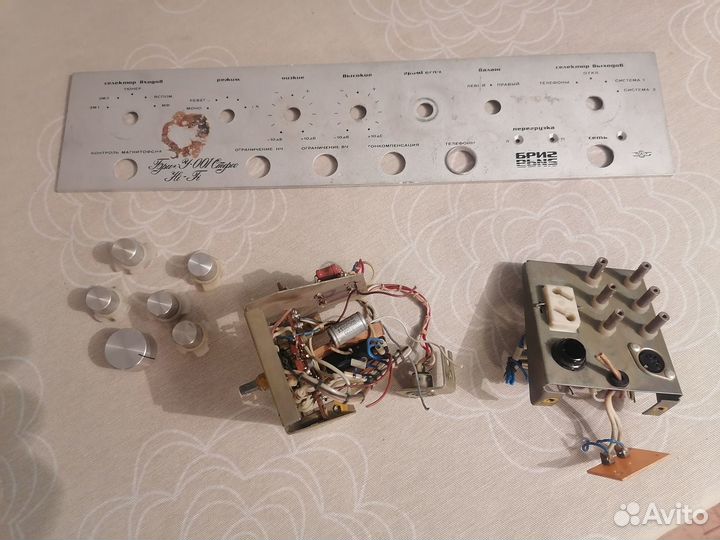 Усилитель бриг