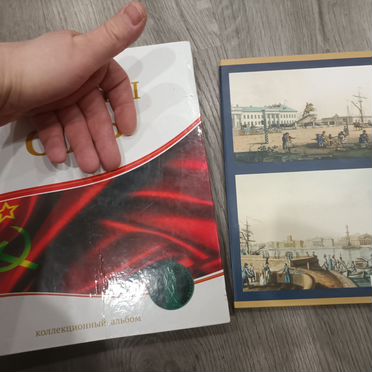 Два альбома