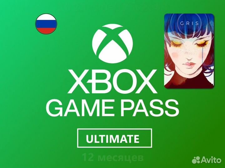 Xbox Game Pass Ultimate 12м + gris (TkqoSb)