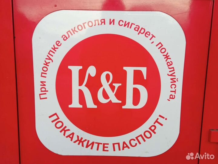Работа продавец кассир без опыта