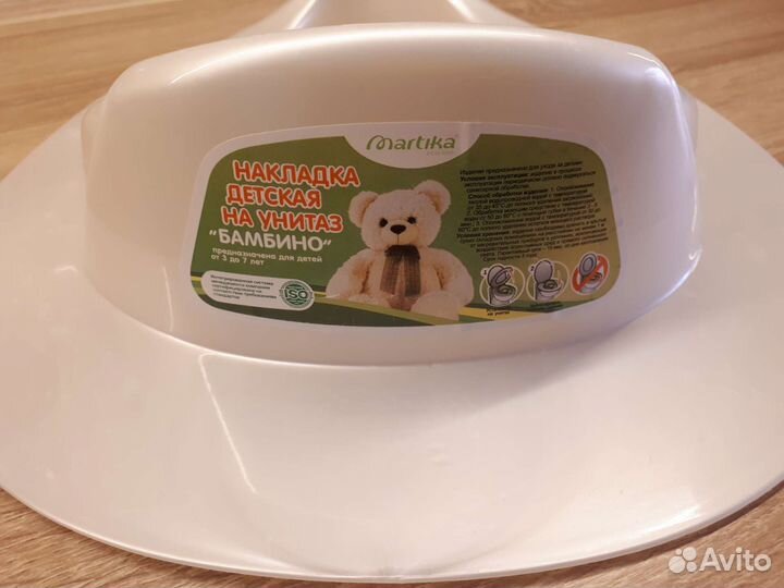 Детская накладка-адаптор для унитаза