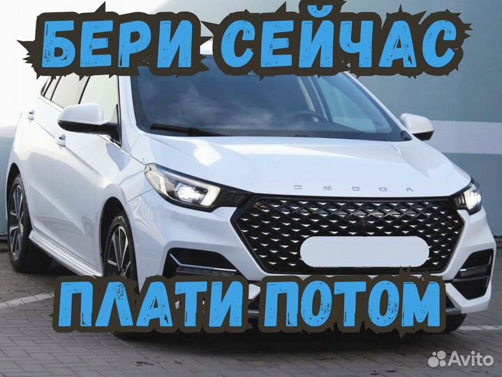 Аренда авто под такси без залога на газу