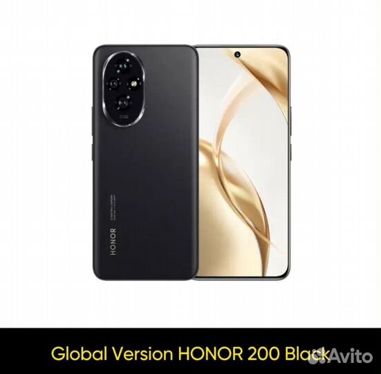 HONOR 200, 12/256 ГБ