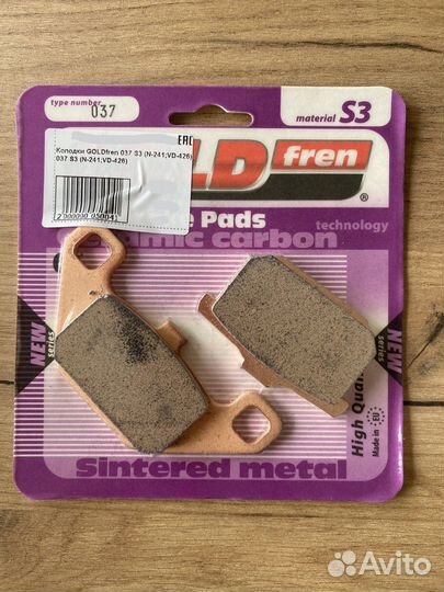 Тормозные колодки goldfren 037 S3
