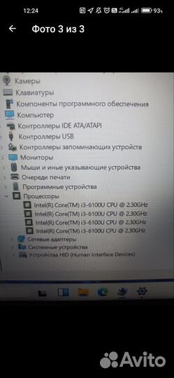 Lenovo Thinkpad L470