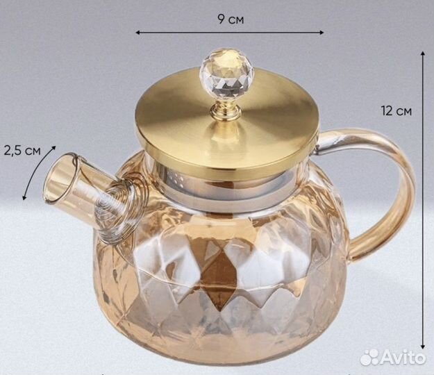 Чайник заварочный стеклянный