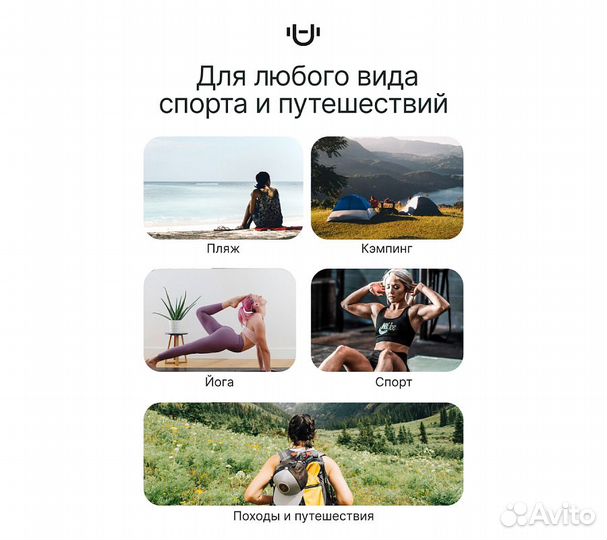 Полотенце спортивное охлаждающее Urbanfit, 50х100