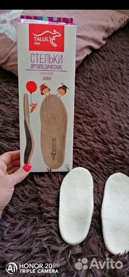 Ортопедические стельки