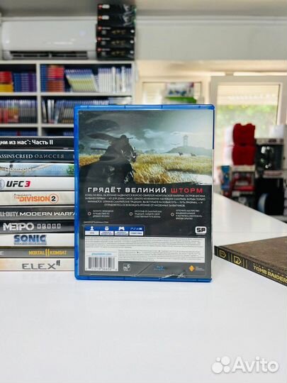 PS4 Призрак Цусимы