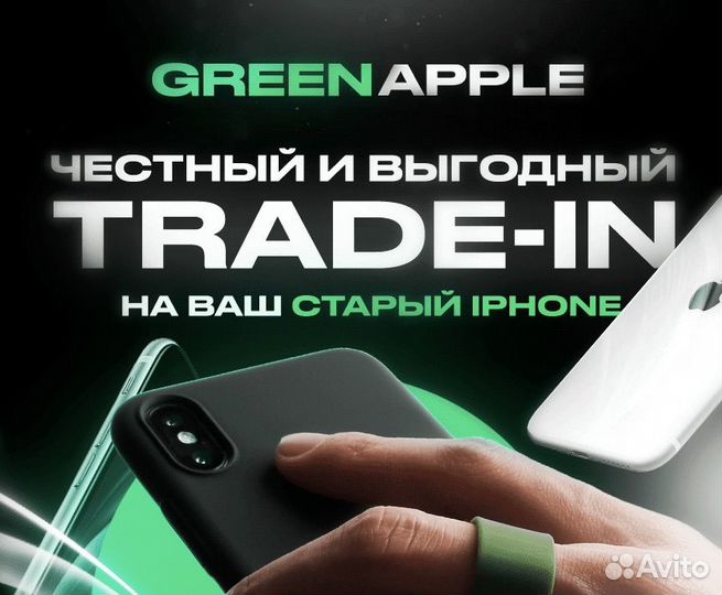 iPhone 15, 128 ГБ