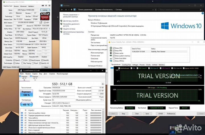 I7 4770k+rx 580
