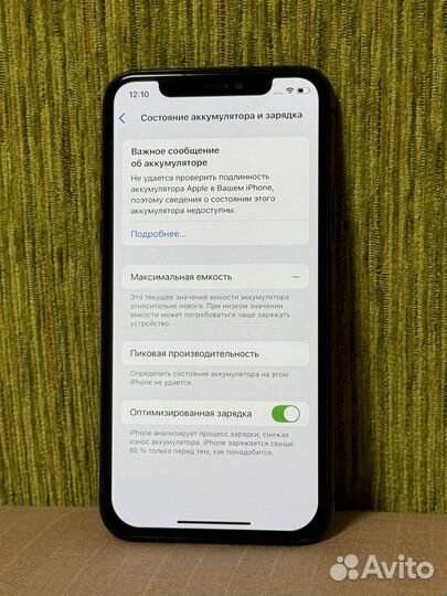 iPhone 11 Pro, 64 ГБ