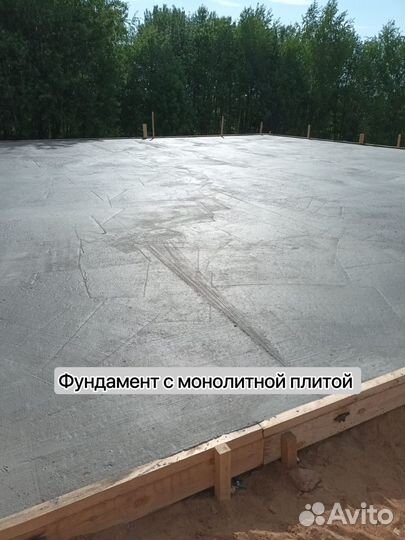 Строительная бригада