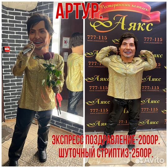 Ростовые куклы. Живая открытка. Аниматор