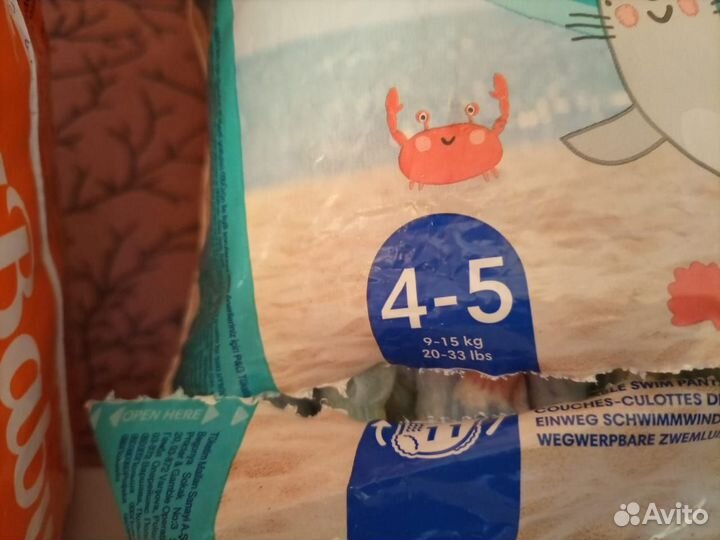 Подгузники трусики 5