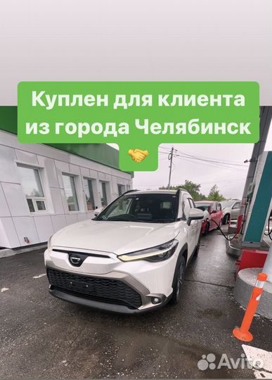 Автоподбор