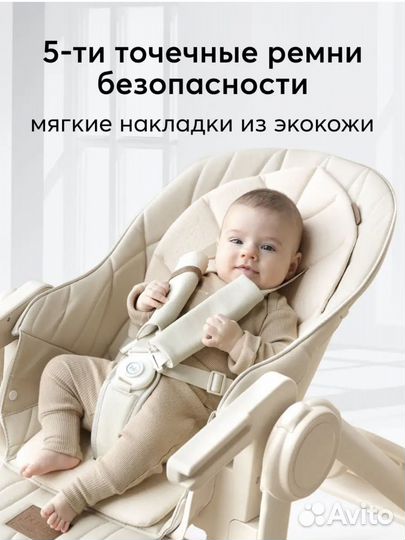 Стульчик для кормления berny lux