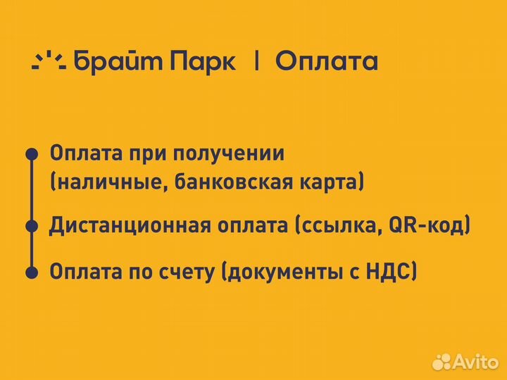 Фаркоп Лада Гранта фл (седан, лифтбэк)