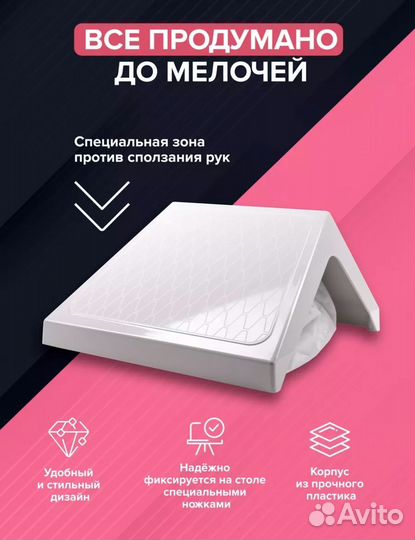 Пылесос для маникюра MAX ultimate 7