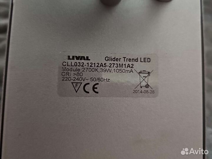 Трековые светильники led