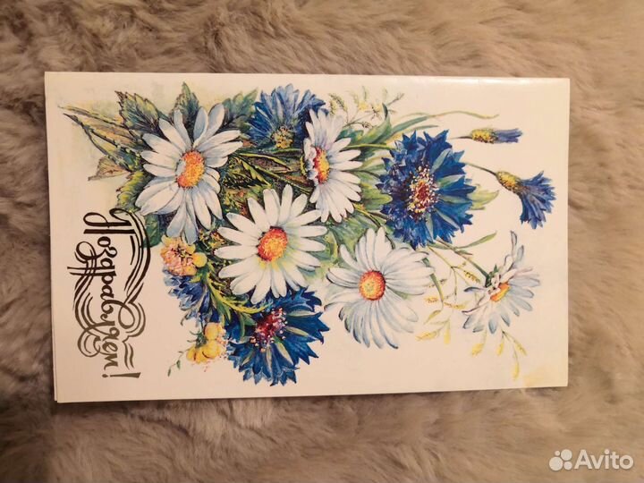 Открытки СССР винтаж