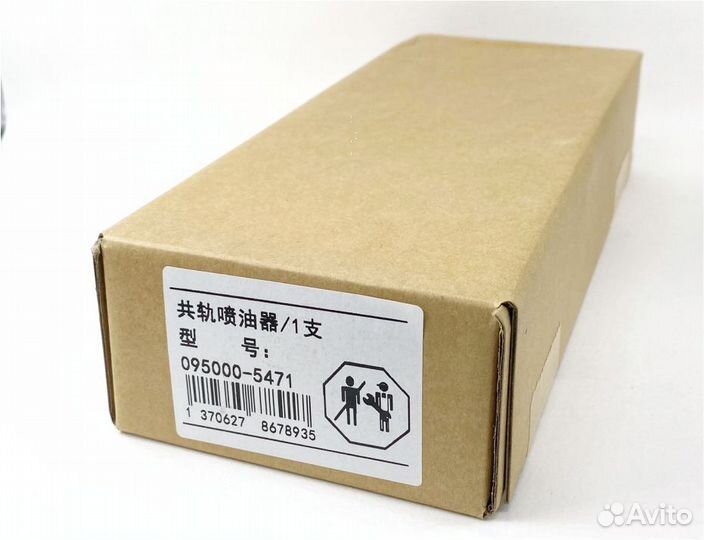 Форсунка топливная 095000-5471 Аналог China