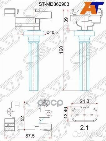 Катушка зажигания stmd362903 Sat