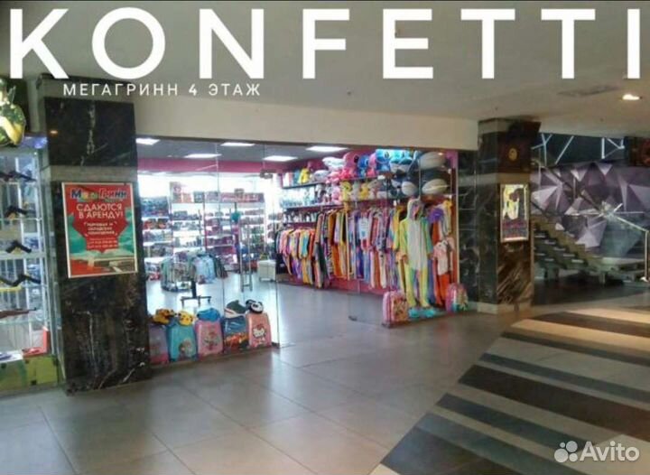 Динозавр мягкаяигрушка 100 см