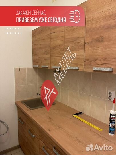 Модульная кухня