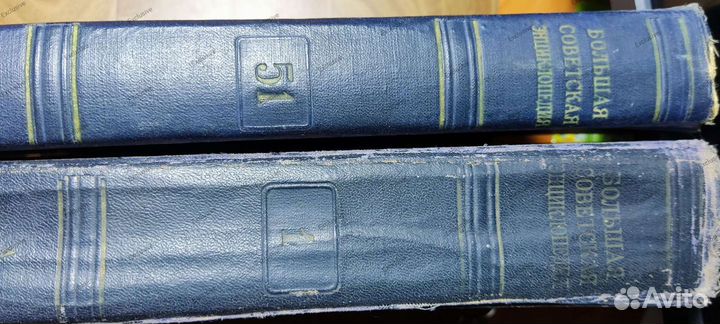 Большая Советская энциклопедия 51 том 1949-1958