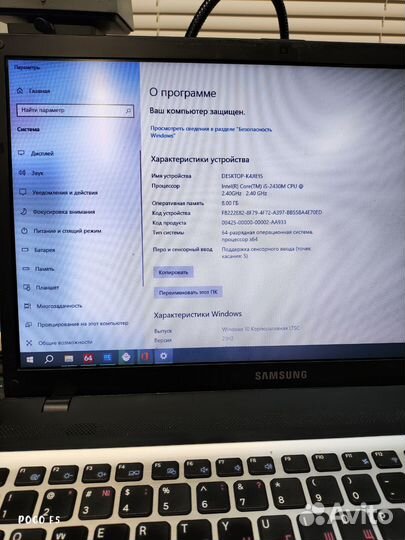 Ноутбук Samsung NP300V5A