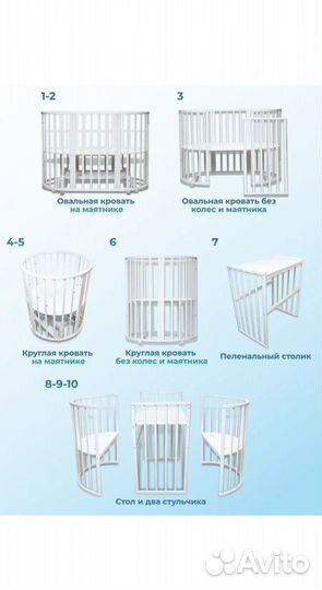 Детская кроватка с маятником