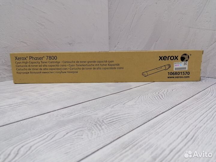 Картриджи оригинальные Xerox 106R01570