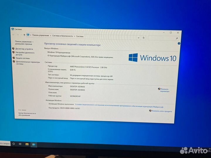 Системный блок