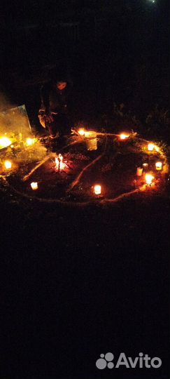 Гадание, приворот, обучение