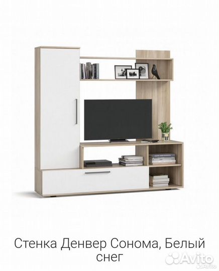 Стенка в гостиную