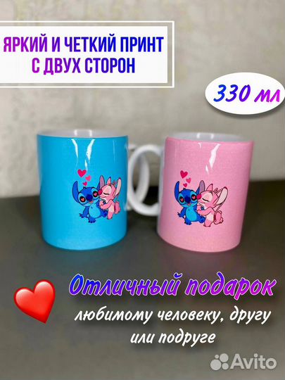 Парные кружки 