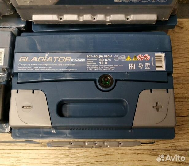 Аккумулятор Gladiator Dynamic 60 Ah 560 A