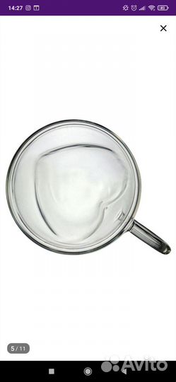 Кружка с двойным дном Сердце (за 2шт)