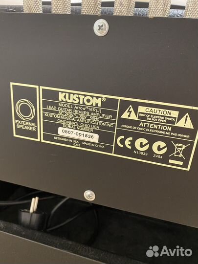 Гитарный комбоусилитель