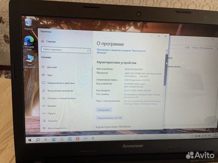 Игровой Lenovo на SSD-диске/6озу/2 видюхи